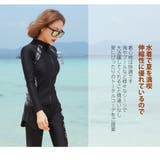 フィットネス水着 水着 ペア | HOYUKI | 詳細画像3 