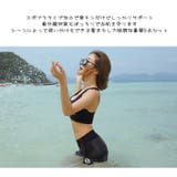 フィットネス水着 水着 ペア | HOYUKI | 詳細画像13 