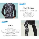 水着 メンズ ラッシュガード | HOYUKI MEN | 詳細画像5