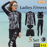 水着 レディース フィットネス | HOYUKI | 詳細画像1