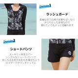 水着 レディース フィットネス | HOYUKI | 詳細画像4