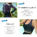 フィットネス水着 水着 ペア | HOYUKI | 詳細画像6