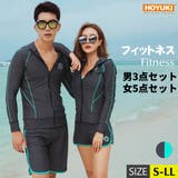 フィットネス水着 水着 ペア | HOYUKI | 詳細画像1 