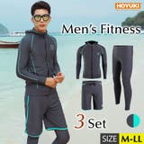 水着 メンズ ラッシュガード | HOYUKI MEN | 詳細画像1 