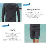 水着 メンズ ラッシュガード | HOYUKI MEN | 詳細画像5 