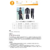 水着 メンズ ラッシュガード | HOYUKI MEN | 詳細画像7 