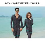 水着 メンズ ラッシュガード | HOYUKI MEN | 詳細画像10 