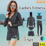 水着 レディース フィットネス | HOYUKI | 詳細画像1