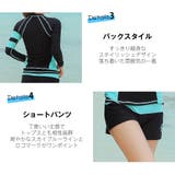 フィットネス水着 水着 ペア | HOYUKI | 詳細画像6 