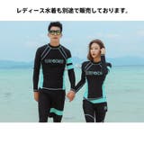 水着 メンズ ラッシュガード | HOYUKI MEN | 詳細画像10
