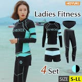 水着 レディース フィットネス | HOYUKI | 詳細画像1 