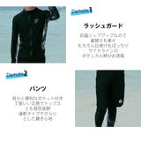 水着 メンズ ラッシュガード | HOYUKI MEN | 詳細画像4