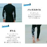 水着 メンズ ラッシュガード | HOYUKI MEN | 詳細画像5