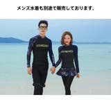 水着 レディース フィットネス | HOYUKI | 詳細画像8