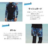 水着 メンズ ラッシュガード | HOYUKI MEN | 詳細画像4