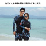 水着 メンズ ラッシュガード | HOYUKI MEN | 詳細画像11