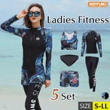 水着 レディース フィットネス | HOYUKI | 詳細画像1