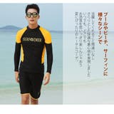水着 メンズ ラッシュガード | HOYUKI MEN | 詳細画像3