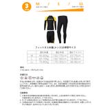 水着 メンズ ラッシュガード | HOYUKI MEN | 詳細画像7