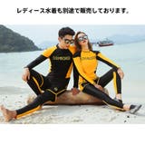 水着 メンズ ラッシュガード | HOYUKI MEN | 詳細画像8