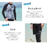水着 メンズ ラッシュガード | HOYUKI MEN | 詳細画像4