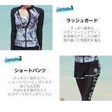 水着 レディース フィットネス | HOYUKI | 詳細画像4