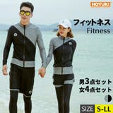 フィットネス水着 水着 ペア | HOYUKI | 詳細画像1