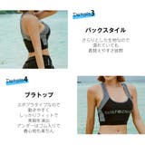 水着 レディース フィットネス | HOYUKI | 詳細画像4 