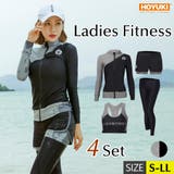 水着 レディース フィットネス | HOYUKI | 詳細画像1 