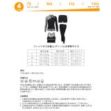 水着 レディース フィットネス | HOYUKI | 詳細画像6 