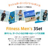 水着 メンズ ラッシュガード | HOYUKI MEN | 詳細画像2