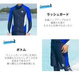 水着 メンズ ラッシュガード | HOYUKI MEN | 詳細画像4