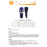 水着 メンズ ラッシュガード | HOYUKI MEN | 詳細画像7