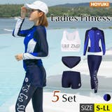 水着 レディース フィットネス | HOYUKI | 詳細画像1 