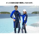 水着 レディース フィットネス | HOYUKI | 詳細画像10 