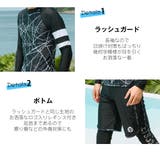 フィットネス水着 水着 ペア | HOYUKI | 詳細画像7