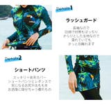 フィットネス水着 水着 ペア | HOYUKI | 詳細画像5