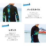フィットネス水着 水着 ペア | HOYUKI | 詳細画像8