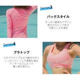 水着 レディース フィットネス | HOYUKI | 詳細画像5 