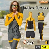 水着 レディース フィットネス | HOYUKI | 詳細画像1