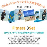 水着 レディース フィットネス | HOYUKI | 詳細画像2