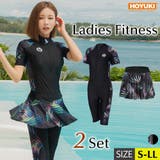 水着 レディース フィットネス | HOYUKI | 詳細画像1 