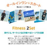 水着 レディース フィットネス | HOYUKI | 詳細画像2 