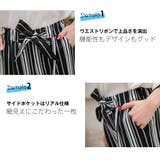 テーパード パンツ レディース | HOYUKI | 詳細画像4