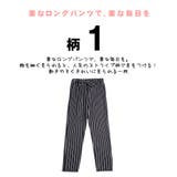 テーパード パンツ レディース | HOYUKI | 詳細画像6