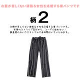 テーパード パンツ レディース | HOYUKI | 詳細画像11