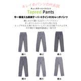 テーパード パンツ レディース | HOYUKI | 詳細画像2