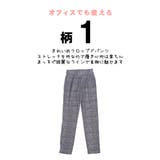 テーパード パンツ レディース | HOYUKI | 詳細画像7