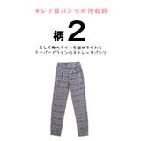 テーパード パンツ レディース | HOYUKI | 詳細画像12