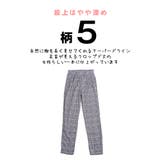 テーパード パンツ レディース | HOYUKI | 詳細画像27